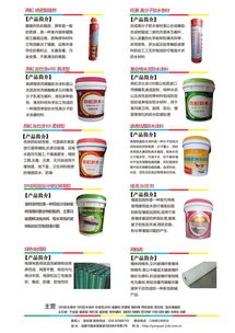 云源建材喜迎中秋獻禮，防水涂料特惠招商全面啟動