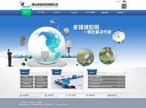 萬戶網絡 深耕網站建設十七載，專業鑄就廣州與深圳企業數字化典范