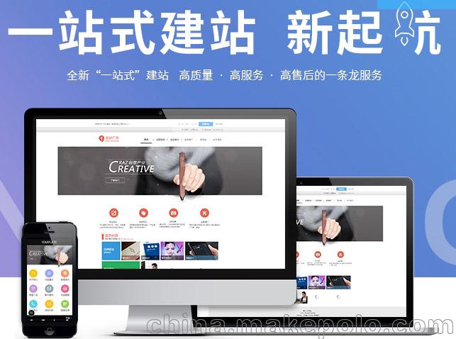 企業(yè)網(wǎng)站建設(shè)要注重的三個(gè)細(xì)節(jié)