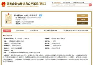 Facebook在華設(shè)立獨(dú)資子公司“臉書(shū)科技”，加碼信息技術(shù)咨詢(xún)與服務(wù)